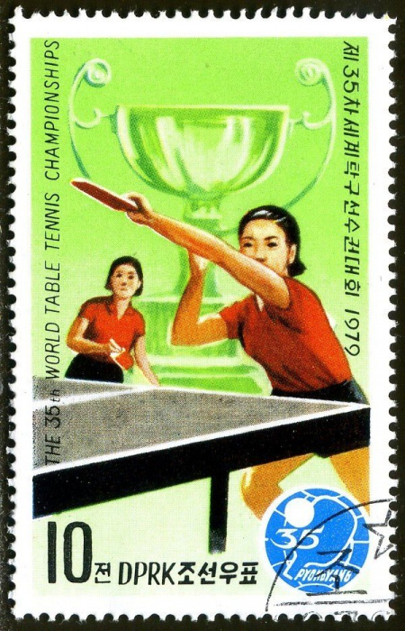 (1979-020) Марка Северная Корея &quot;Женский парный разряд&quot;   ЧМ по настольному теннису III Θ